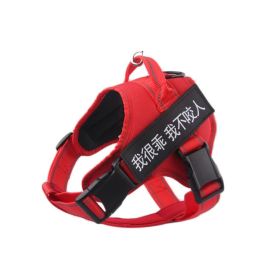 Medium Sized Large Dog Pet Chest Strap (Option: Red-XS)